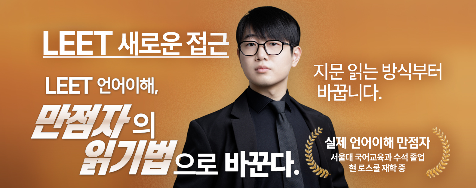 이태우형소법